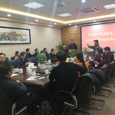 南京醫(yī)療器械協(xié)會(huì)在南京科進(jìn)召開副會(huì)長會(huì)議