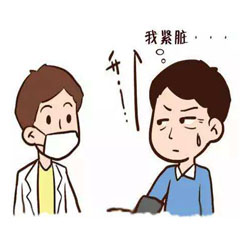 認(rèn)清高血壓治療的12個(gè)誤區(qū)，別錯(cuò)過