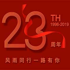 熱烈祝賀南京科進(jìn)實(shí)業(yè)有限公司成立23周年