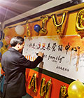 科進(jìn)?澳思泰營銷中心“we are Family”主題團(tuán)建活動(dòng)