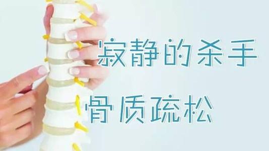 骨密度低只是缺鈣嗎？還可能是缺磷！