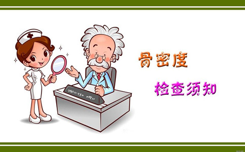 超聲骨密度儀哪個品牌好，檢測意義在哪