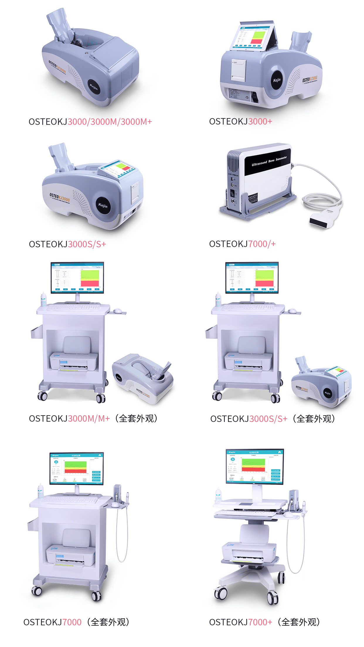 河北醫(yī)療器械博覽會.png 河北醫(yī)療器械博覽會.png