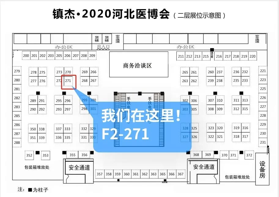 河北醫(yī)療器械博覽會.jpg 河北醫(yī)療器械博覽會.jpg