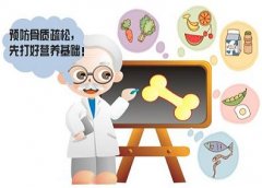 超聲骨密度分析儀檢查是什么？