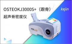 骨頭疼痛易骨折，骨密度檢測(cè)儀檢查一下骨密度