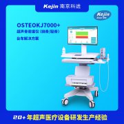 骨密度檢查是什么？應(yīng)該怎么查，超聲骨密度儀廠家?guī)私? /></a></div>
                        </div>
                        <!-- end of typo-img -->
                        <div   id=