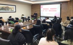 柔肩擔(dān)重任，巾幗綻芳華——科進(jìn)-澳思泰慶祝三八婦女節(jié)觀影交流活動