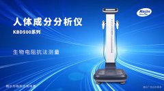 你知道哪些人適合人體成分分析儀檢測嗎
