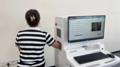 雙能X射線骨密度儀測量，給骨骼進行“體檢”