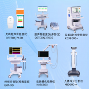 2024哈爾濱第25屆中外醫(yī)療器械展會(huì)，邀您參觀和體驗(yàn)科進(jìn)品牌產(chǎn)品