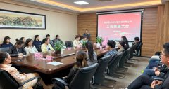 工會換屆啟新篇，凝心聚力繪藍(lán)圖