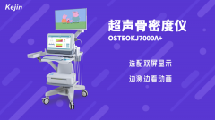 超聲骨密度儀長(zhǎng)期停用有影響嗎