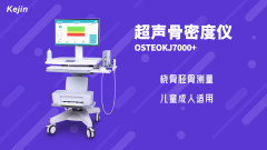 哪些人群需要進(jìn)行骨密度儀檢測(cè)？