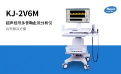 腦血管出現(xiàn)問題一定要及時(shí)用經(jīng)顱多普勒儀器檢查