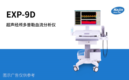TCD儀器